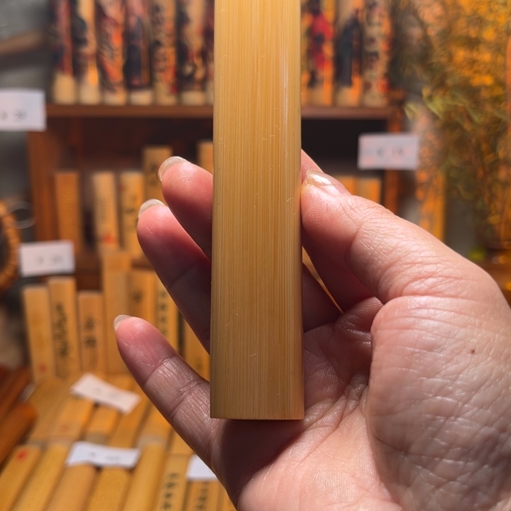 竹修**皇实心玉竹手把