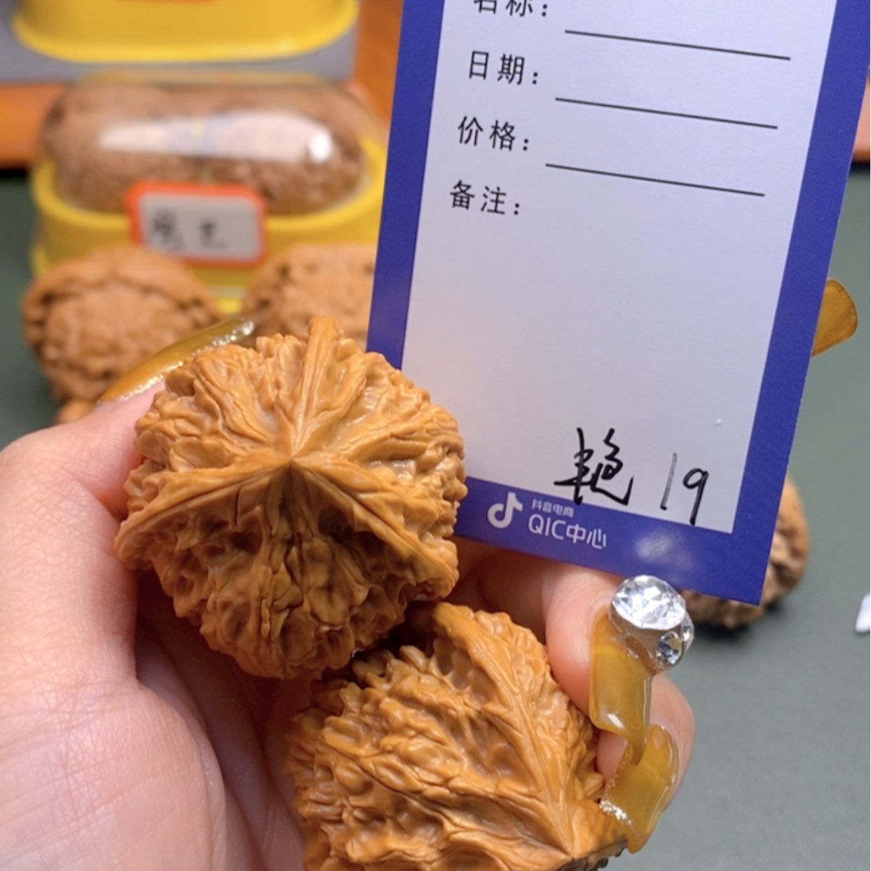 【闪购商品】文玩核桃把件王**肖19 文玩