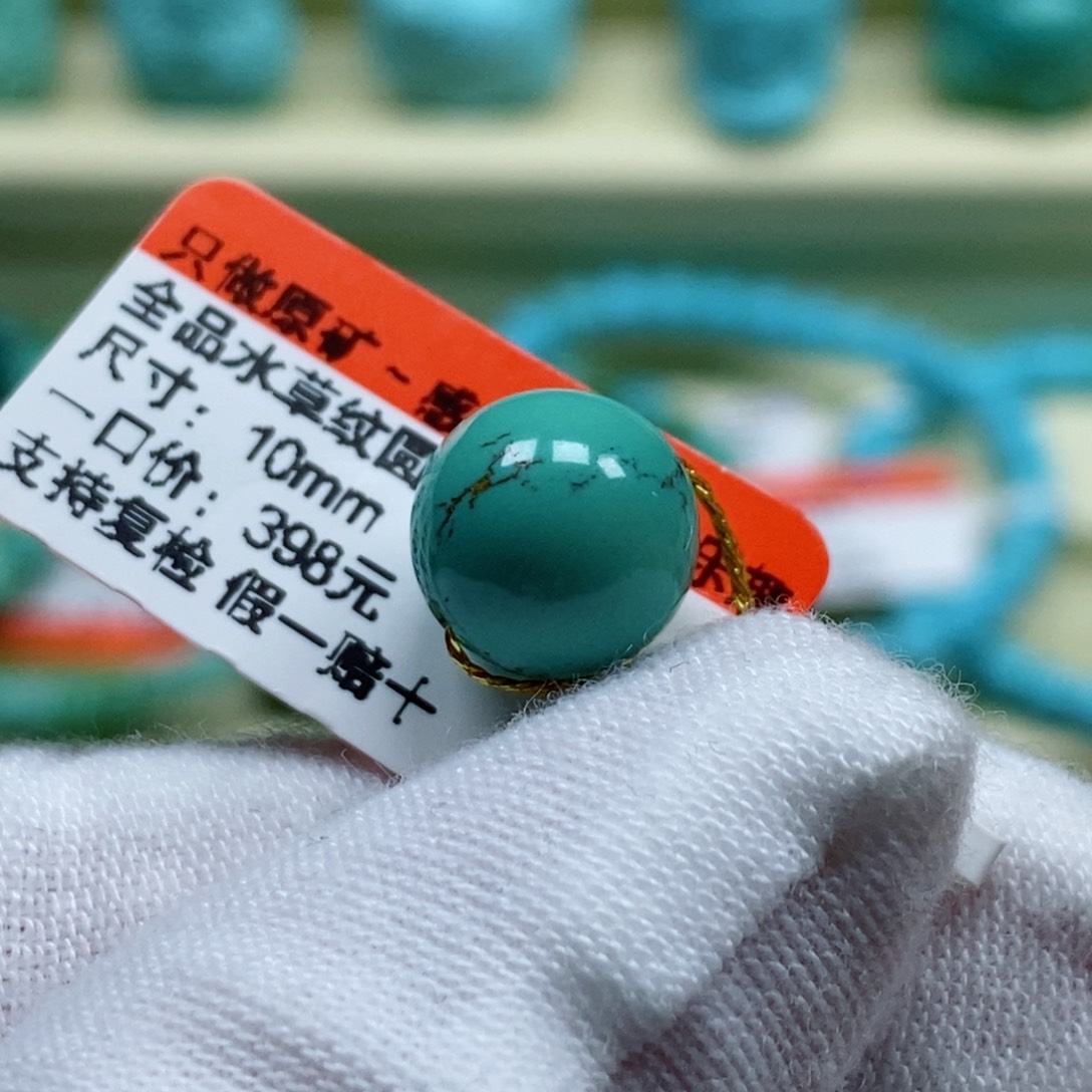 绿松石珠宝奇石未镶嵌紫**人