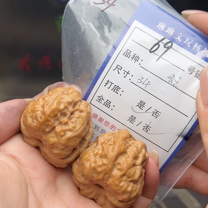 文玩核桃吊坠核桃树69