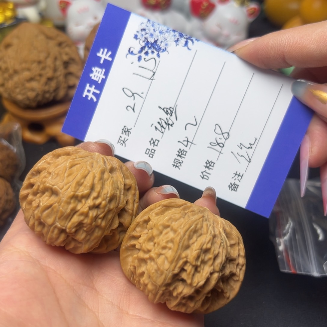 l*S磨盘文玩核桃文玩29