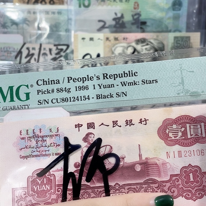 古币拖拉机单张保真2310611