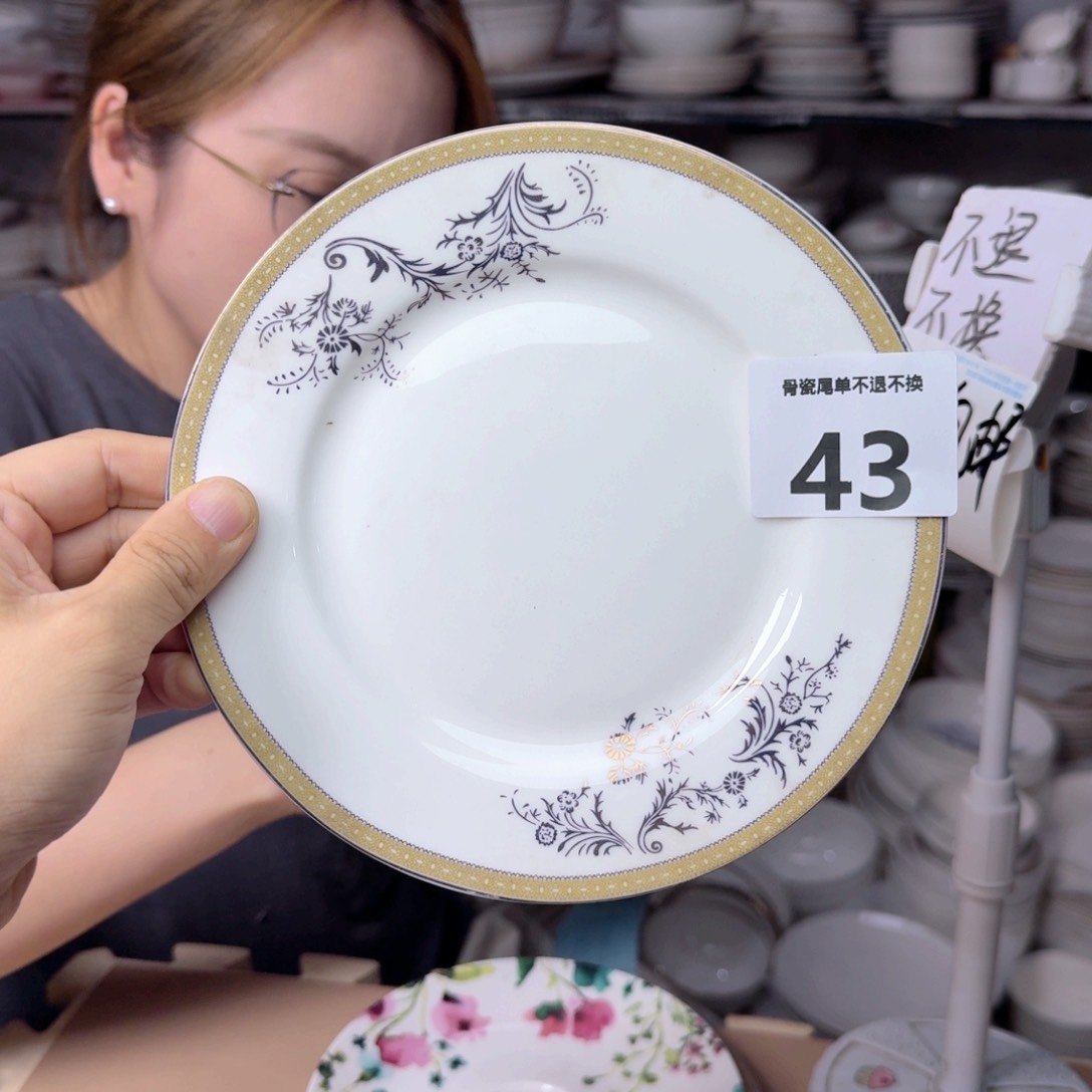 骨瓷7.5英寸平盘19cm一个平盘瑕疵品不忒不还