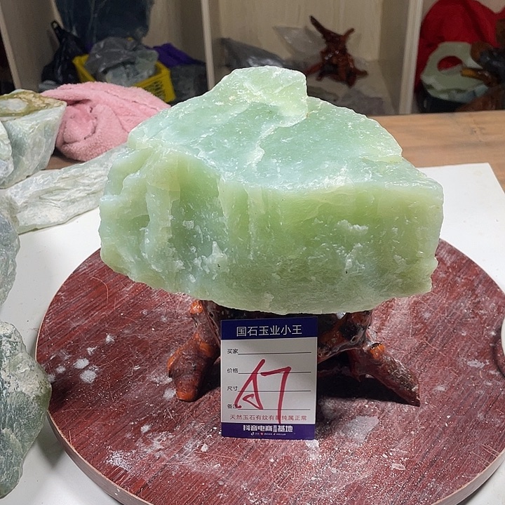 蛇纹石玉未镶嵌珠宝奇石