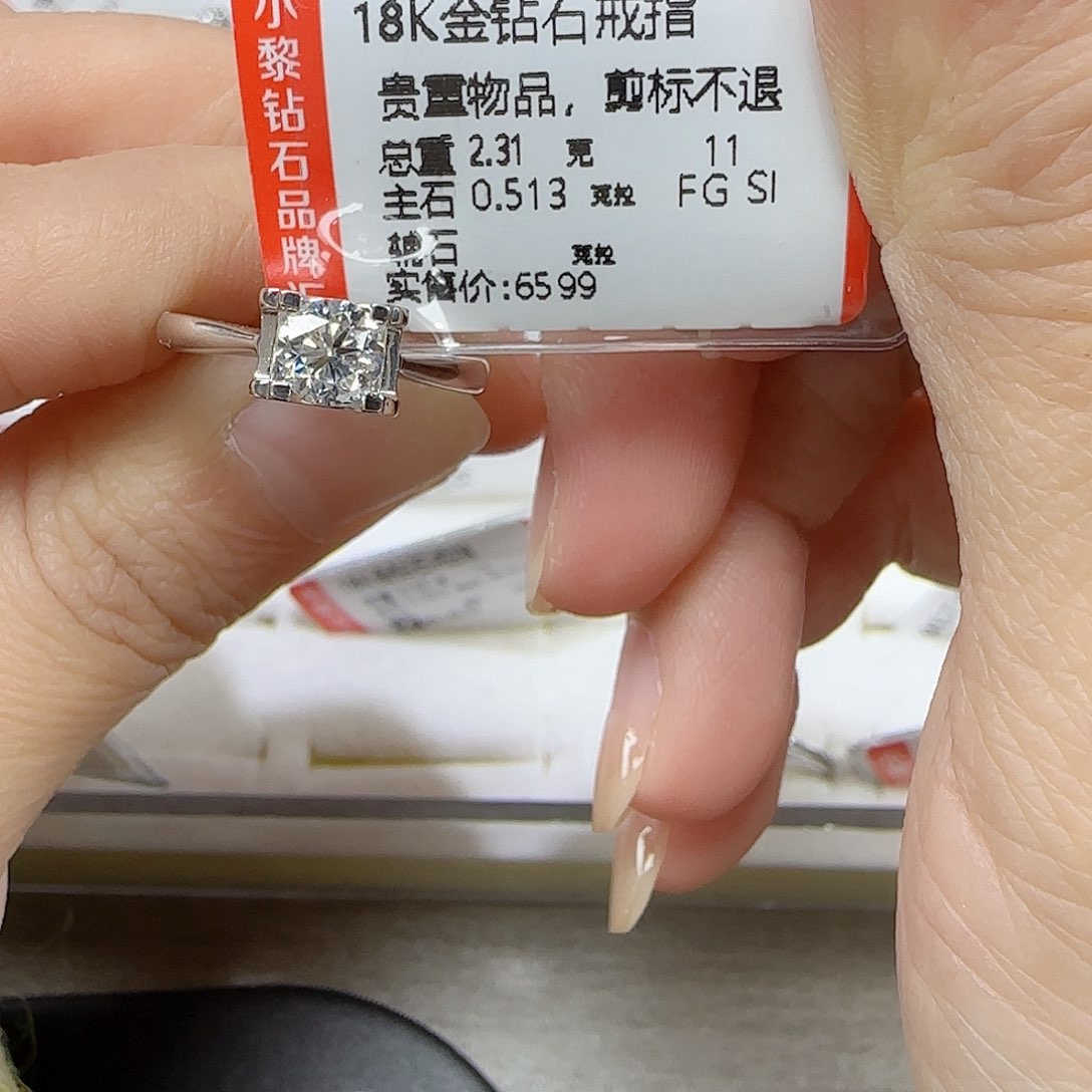 钻石戒指/指环18K金镶嵌