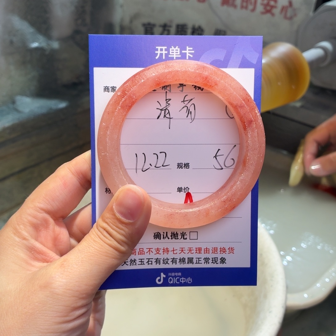 清***玟定制石英质玉定制