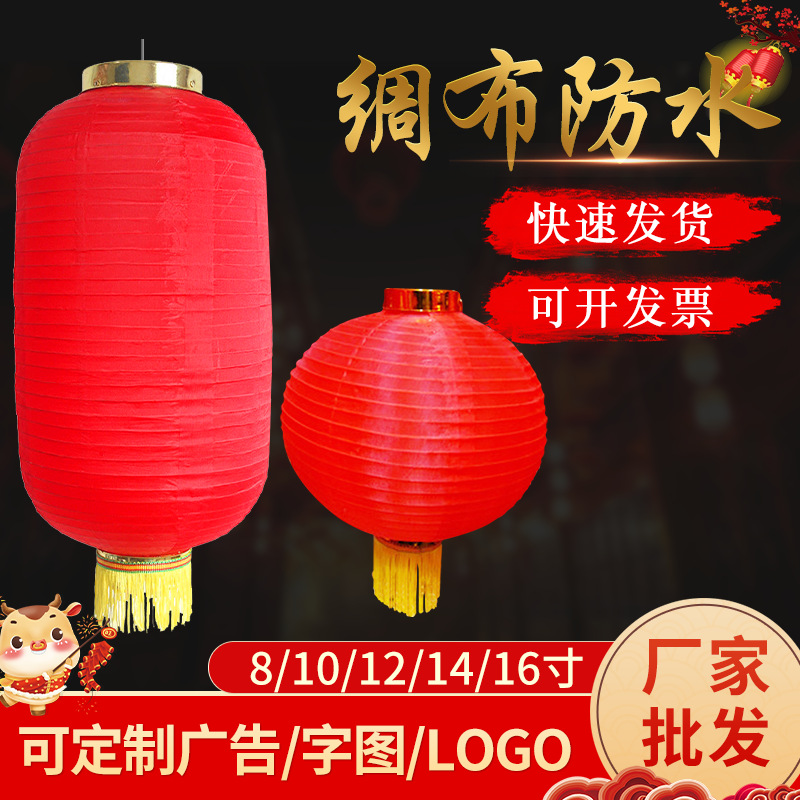 新年中秋灯笼日式冬瓜灯笼古风宫灯灯笼手提跳舞绸布灯笼广告灯笼