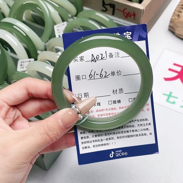 和田玉手镯未镶嵌李*