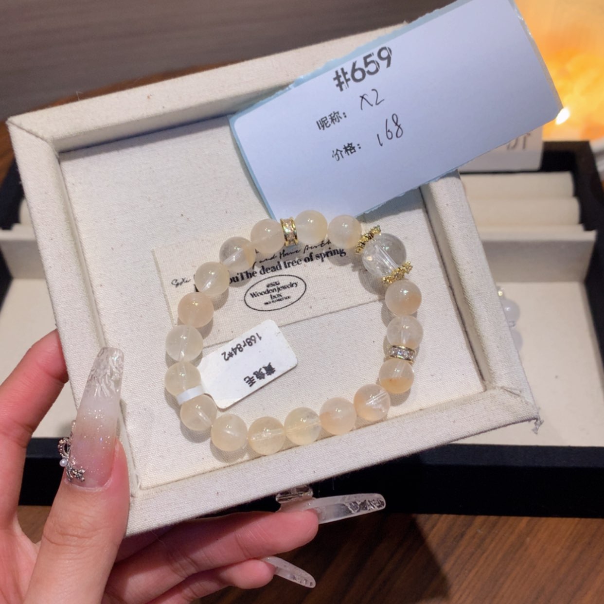 【闪购商品】水晶手链未镶嵌659号