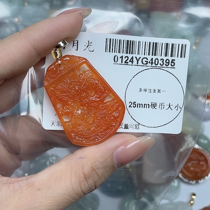 翡翠吊坠(不含链)未镶嵌