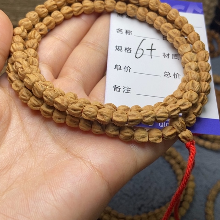 【闪购商品】吊坠柏香籽/百香籽