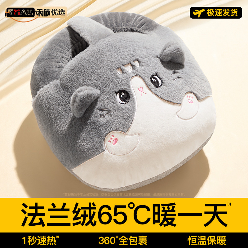 2025新款暖脚宝神器充电式捂脚足热水袋办公室桌下被窝保暖冬季