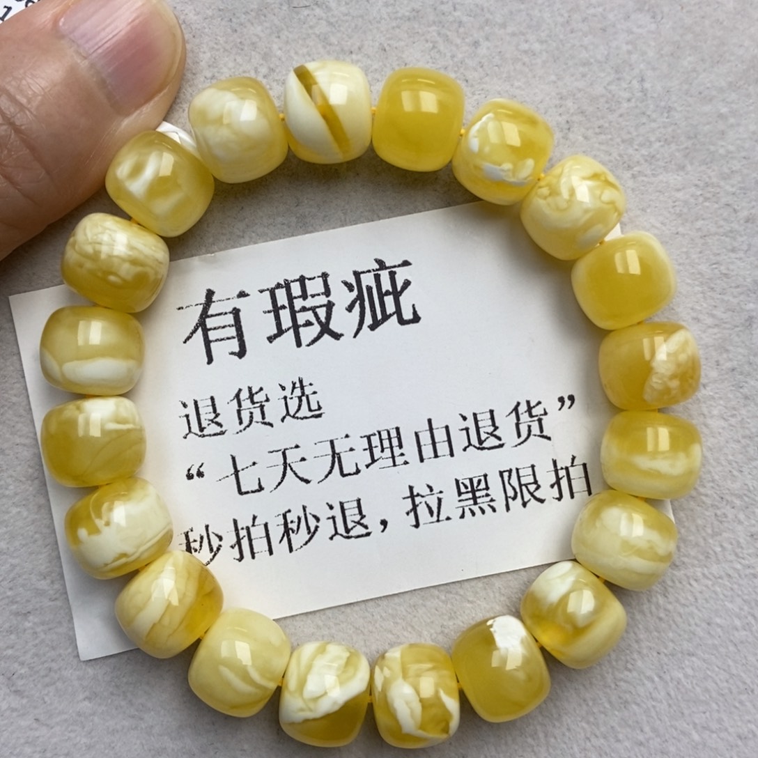 琥珀未镶嵌珠宝奇石124