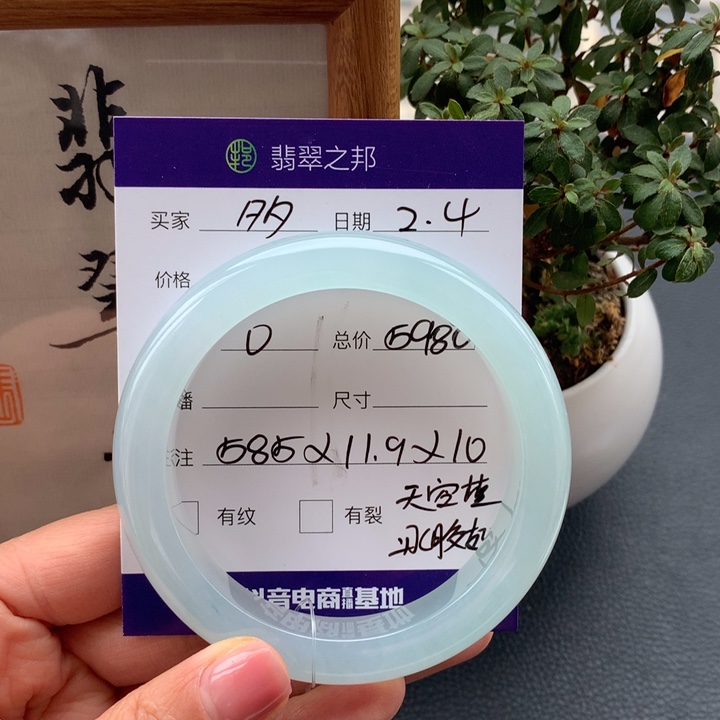 翡翠手镯未镶嵌多*萌翡翠手镯58