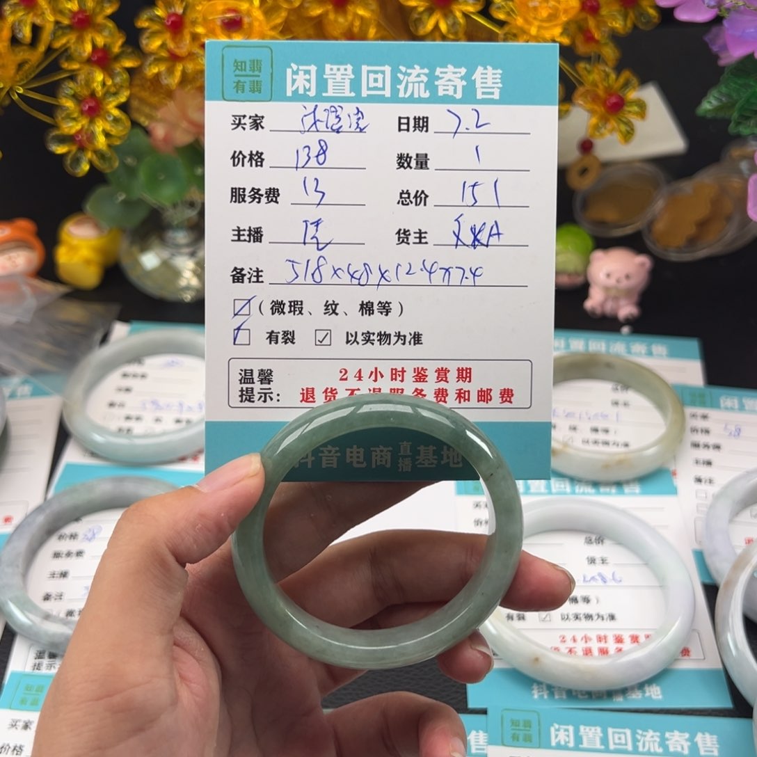 翡翠手镯未镶嵌团****橙