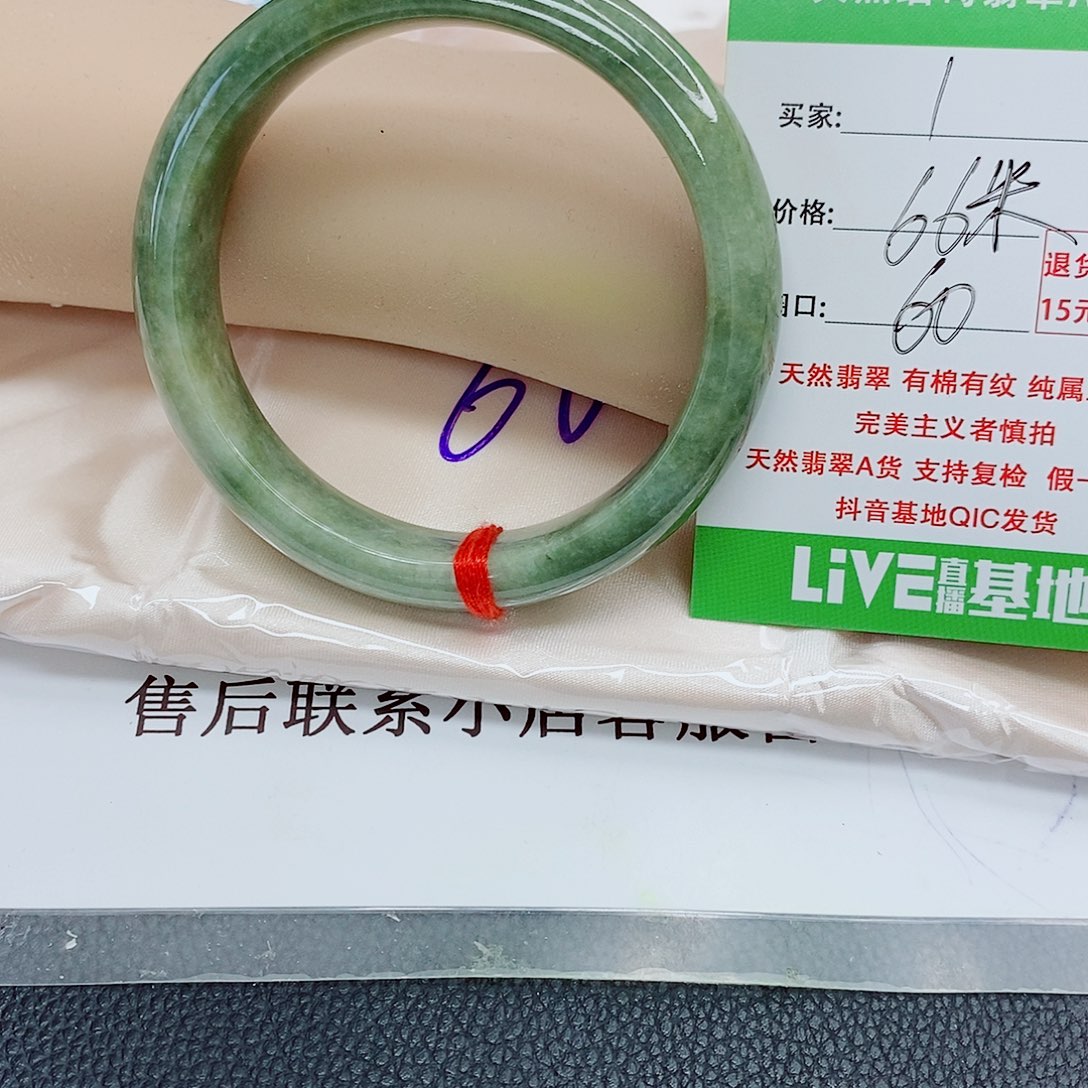 未镶嵌手镯翡翠天然翡翠1