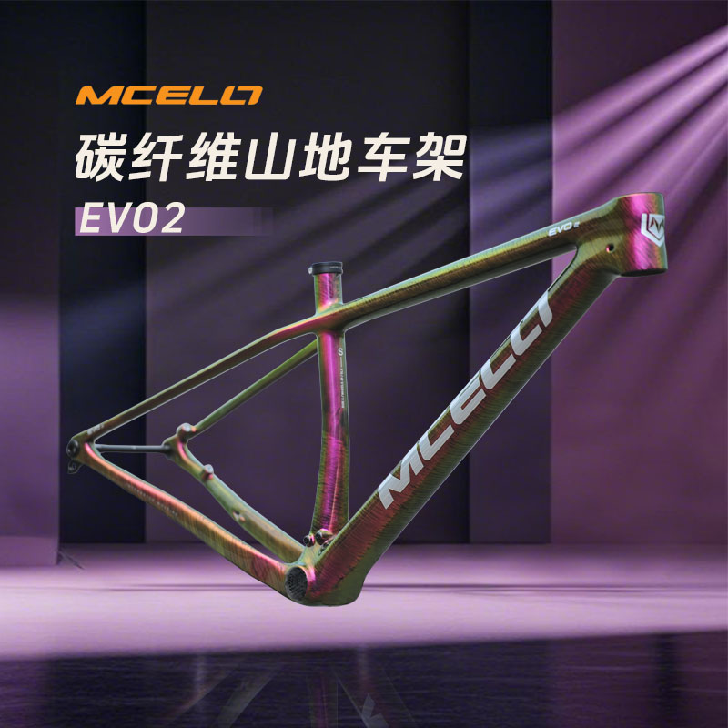 MCELO全新EVO碳纤维车架桶轴BOOST规格成人山地越野轻量化自行车