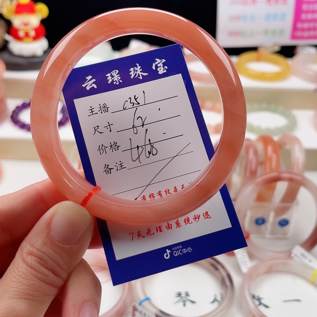 未镶嵌手镯石英质玉