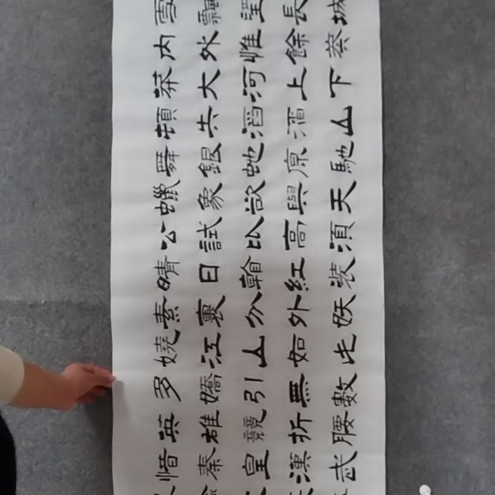 书法书法作品书法作