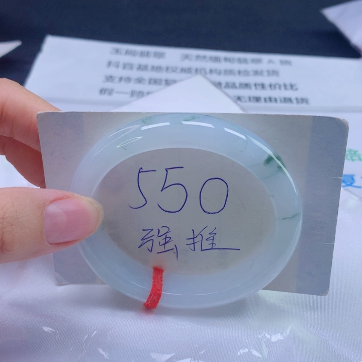 翡翠未镶嵌手镯53圈口