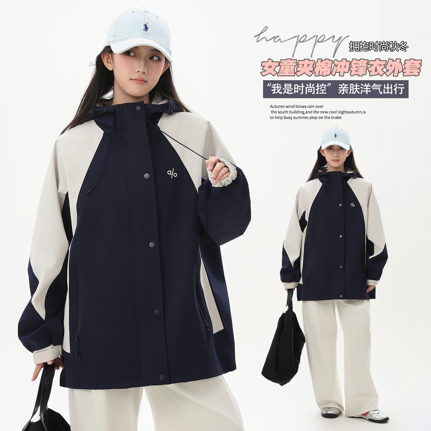 青少女童夹棉冲锋衣外套偏胖加肥加大码宽松运动上衣防风初中学生