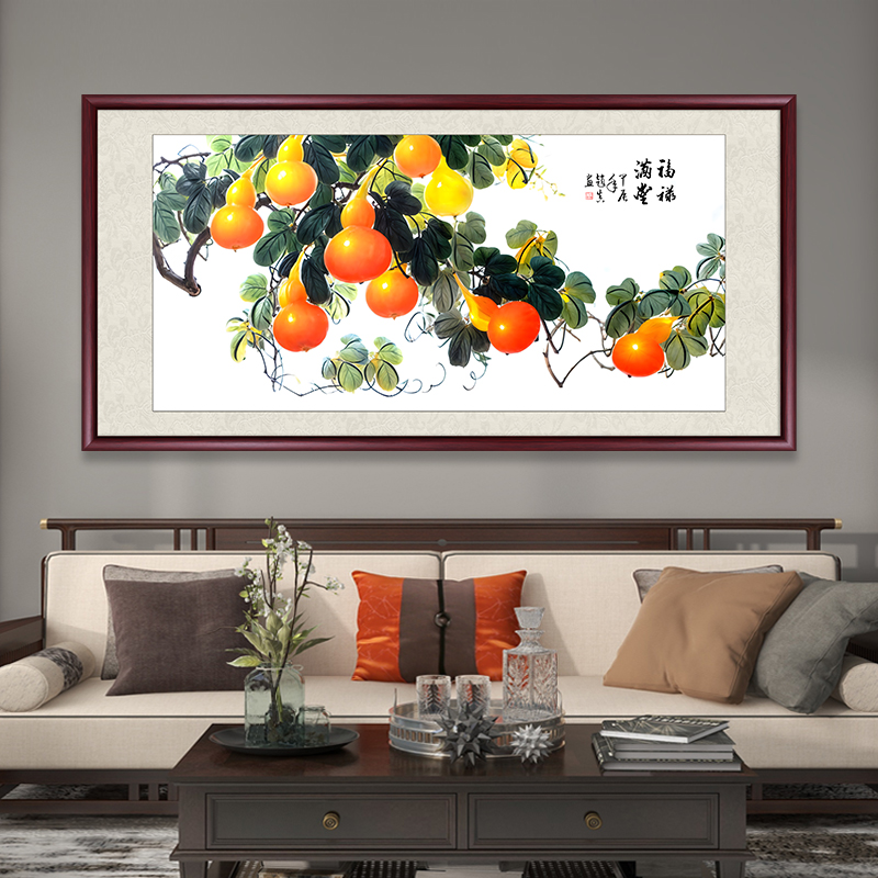 福禄满堂葫芦国画办公室新中式大气客厅背景墙挂画餐厅装饰画壁画