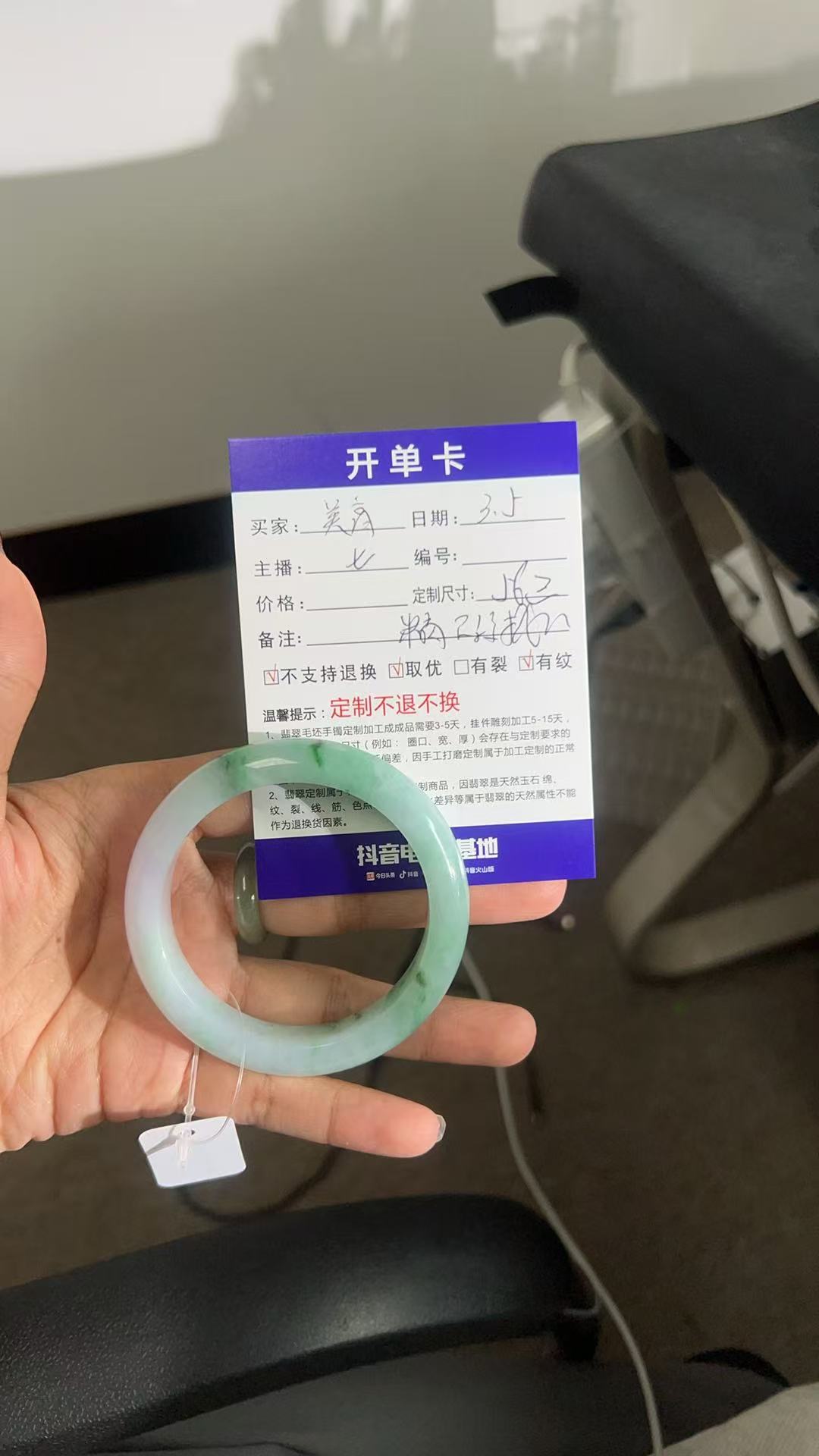 天然A货翡翠手镯定制