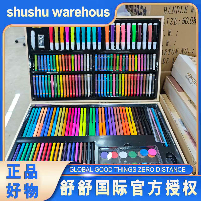小学生绘画工具水彩笔画笔礼盒美术用品生日礼物——ss