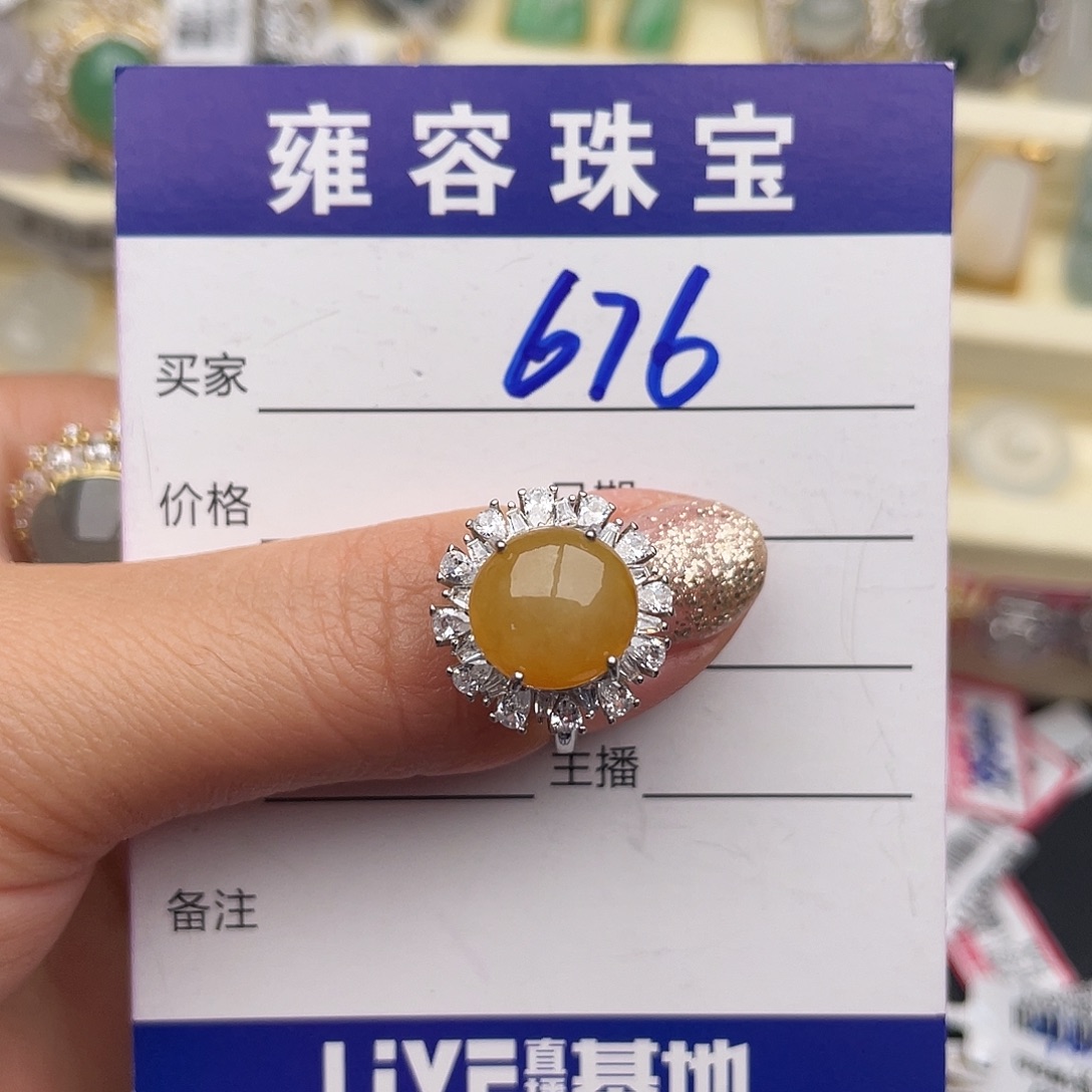 翡翠银S925镶嵌戒指