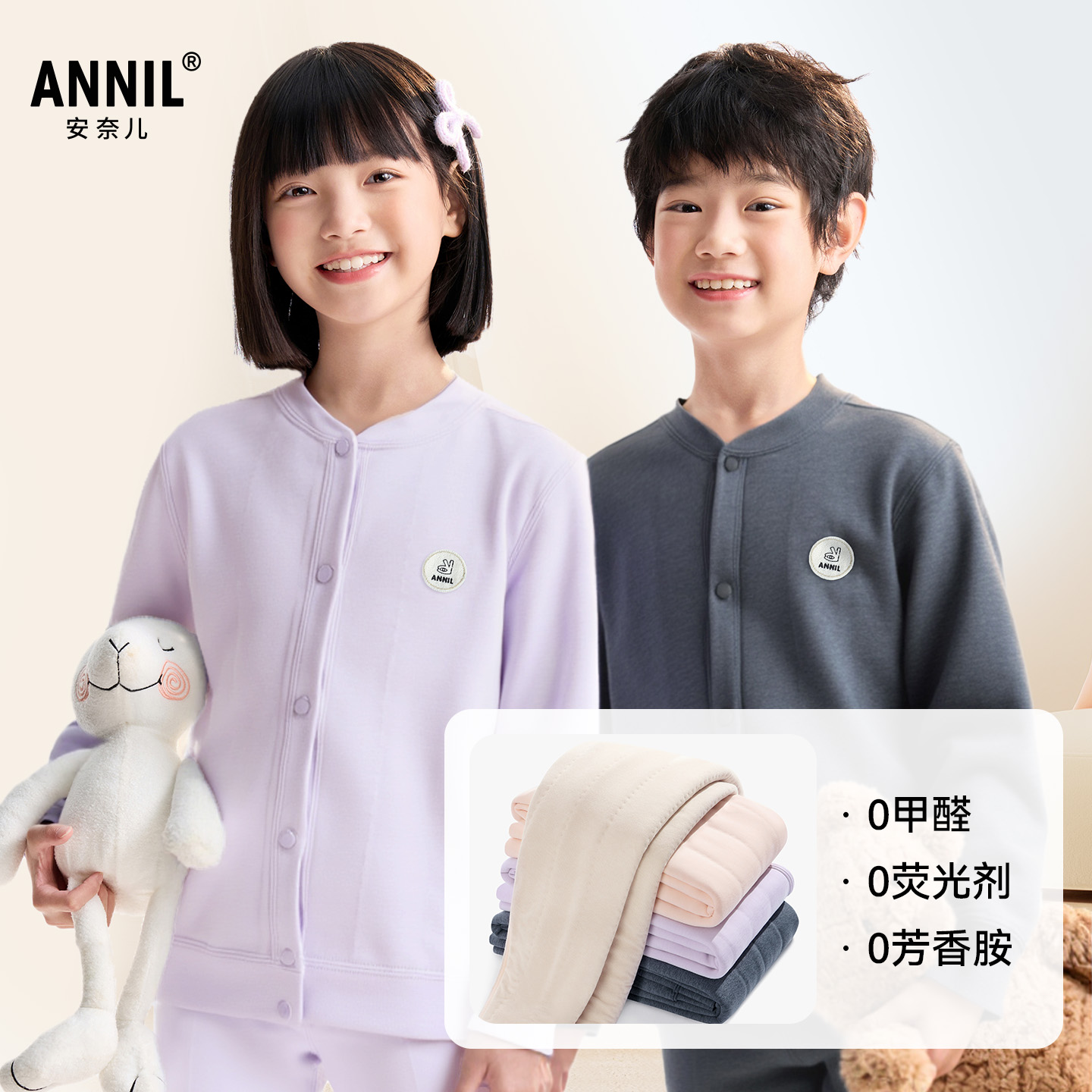 【校服内搭神器】男女童保暖棉服外套冬季新款安奈儿童装JM545699