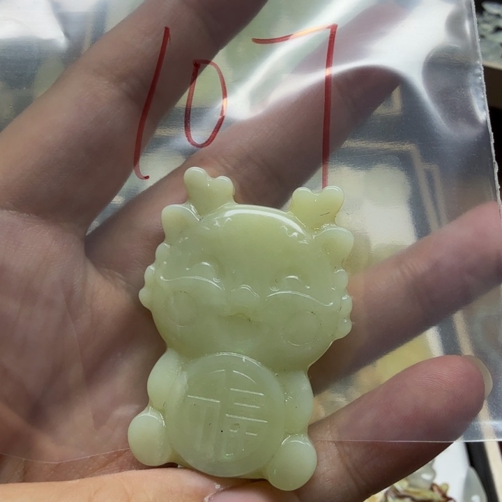 透闪石-蛇纹石玉吊坠未镶嵌