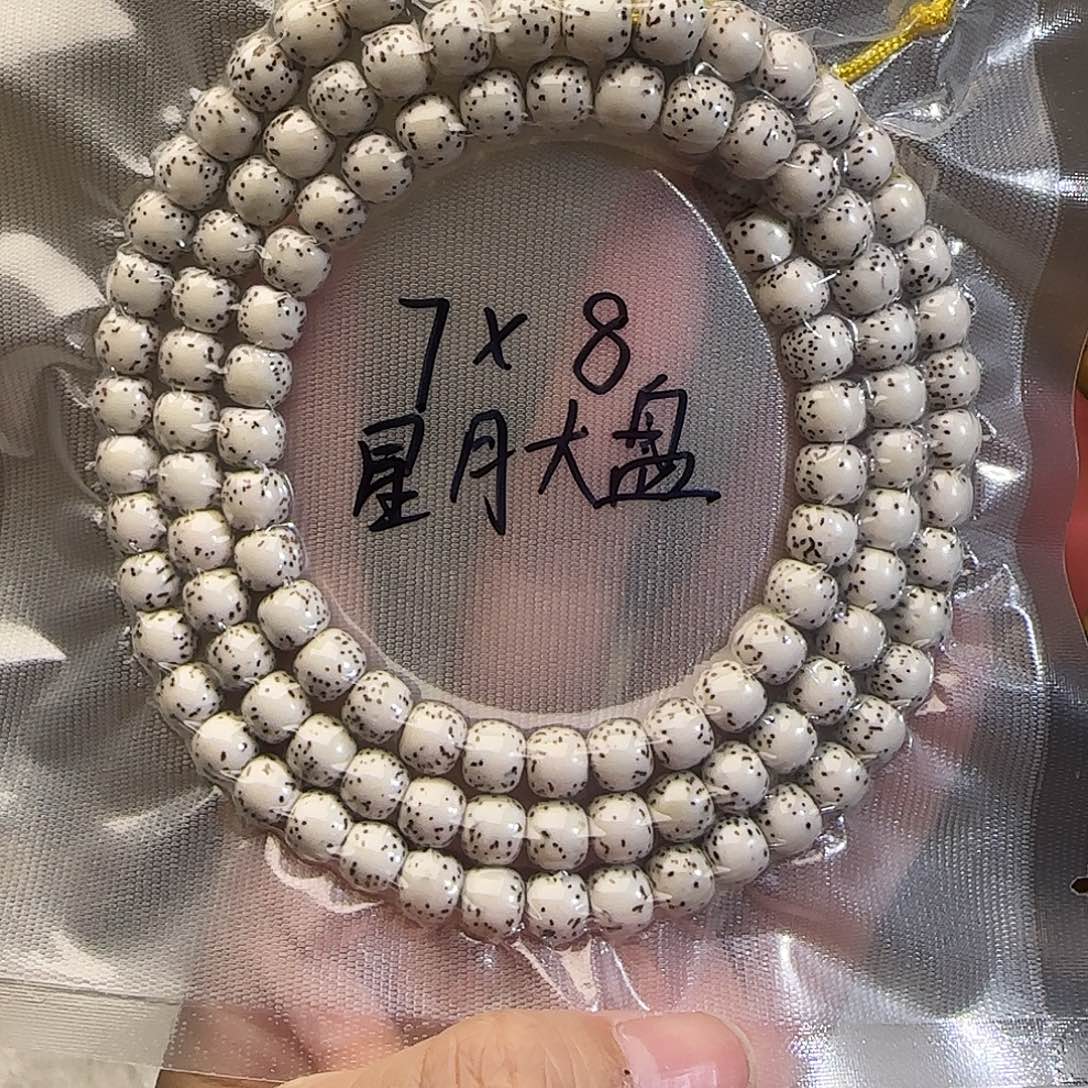 星月菩提手串星月菩提
