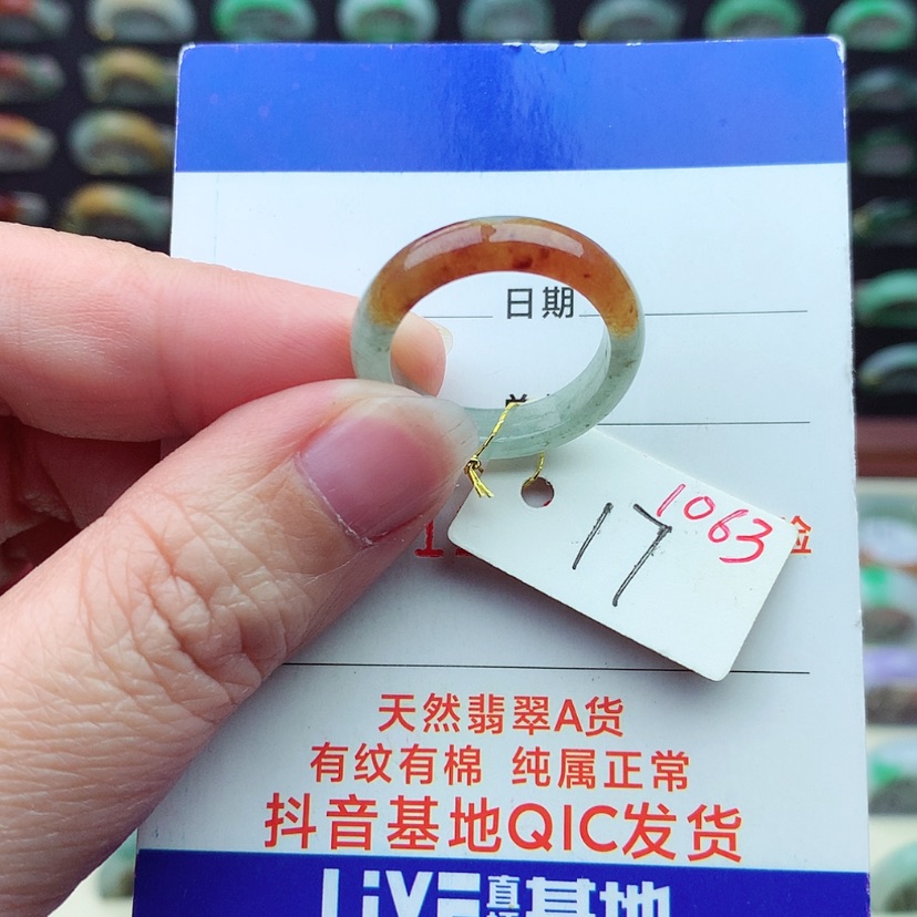 【闪购商品】翡翠戒指未镶嵌）