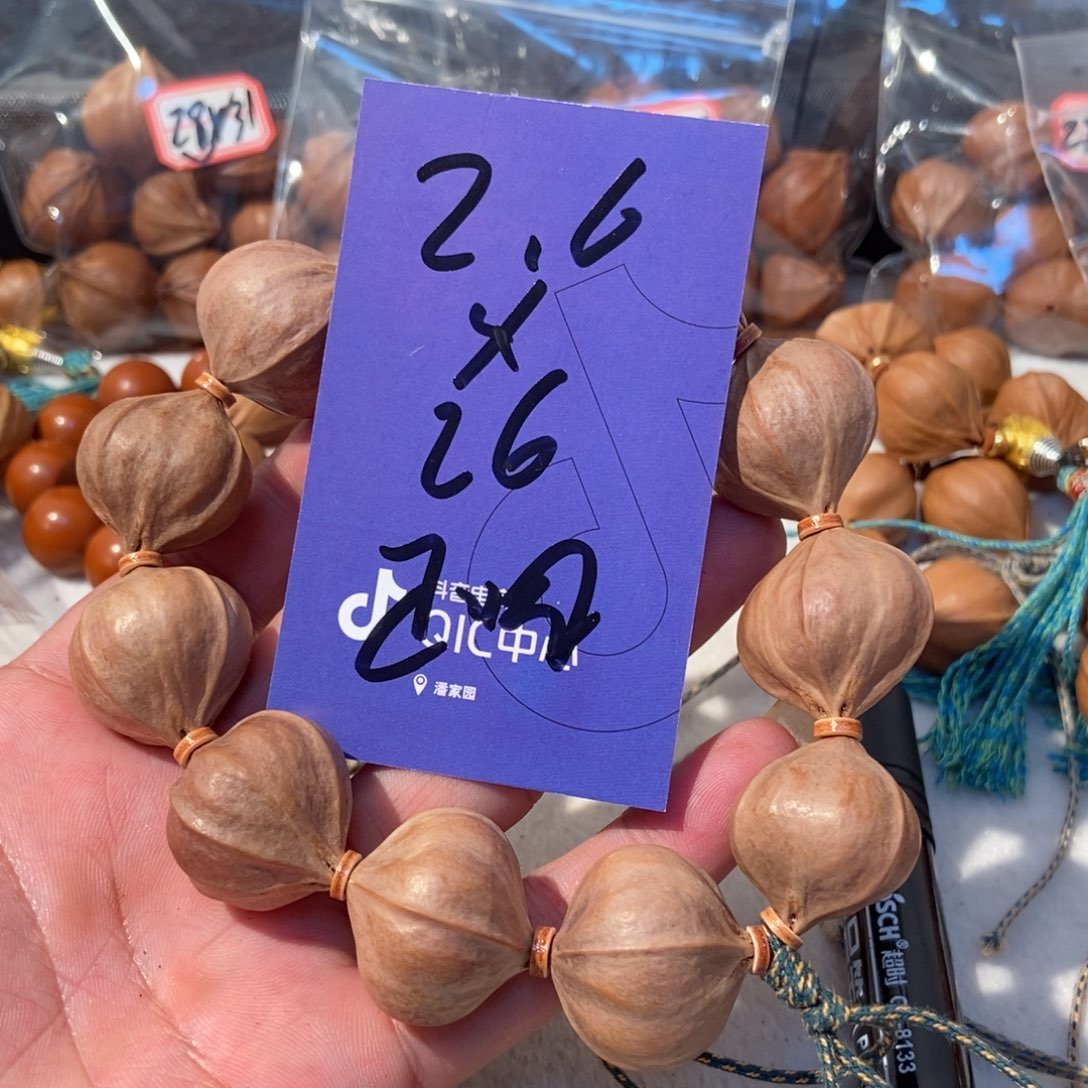 糖***敌橄榄核吊坠橄榄橄榄