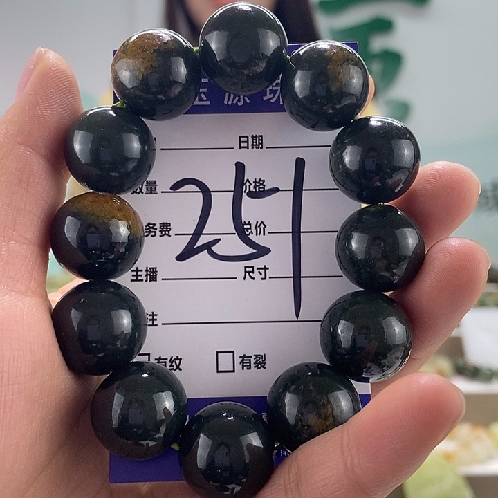 透闪石质玉手链未镶嵌微瑕