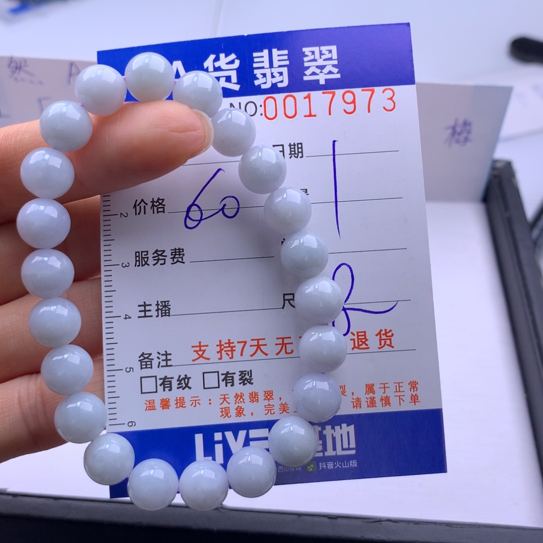 翡翠未镶嵌手链多样性