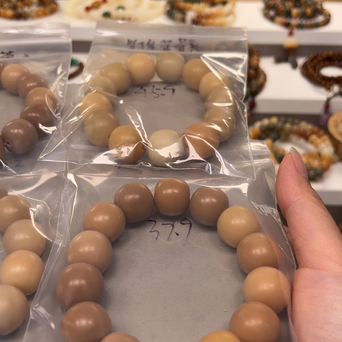 白玉菩提吊坠干磨两串