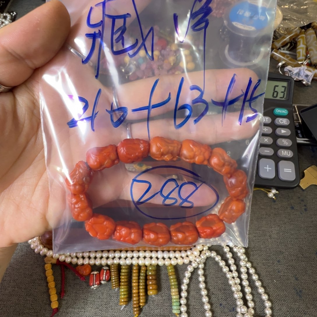 臧***佛珠子珠子珠子珠子