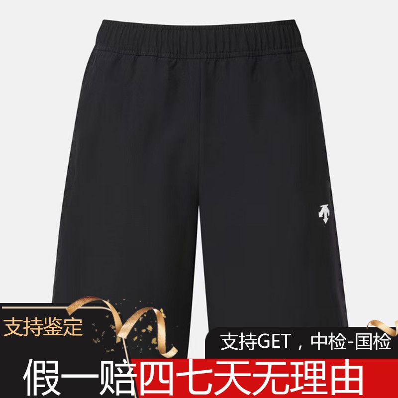 DESCENTE/迪桑特25年新款梭织四分短裤韩版运动户外韩版休闲THP21