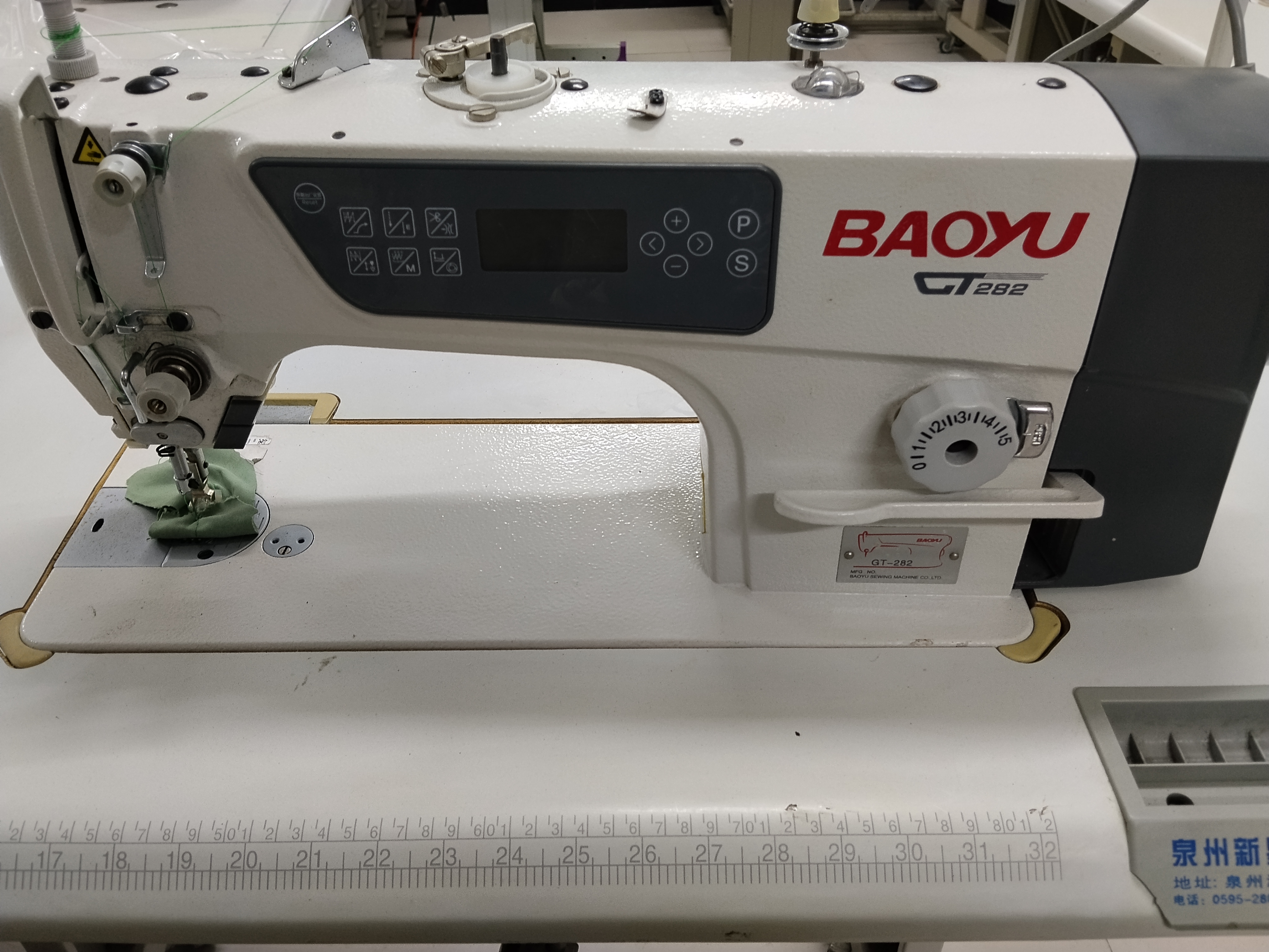 宝宇电脑平车工业缝纫机自动车