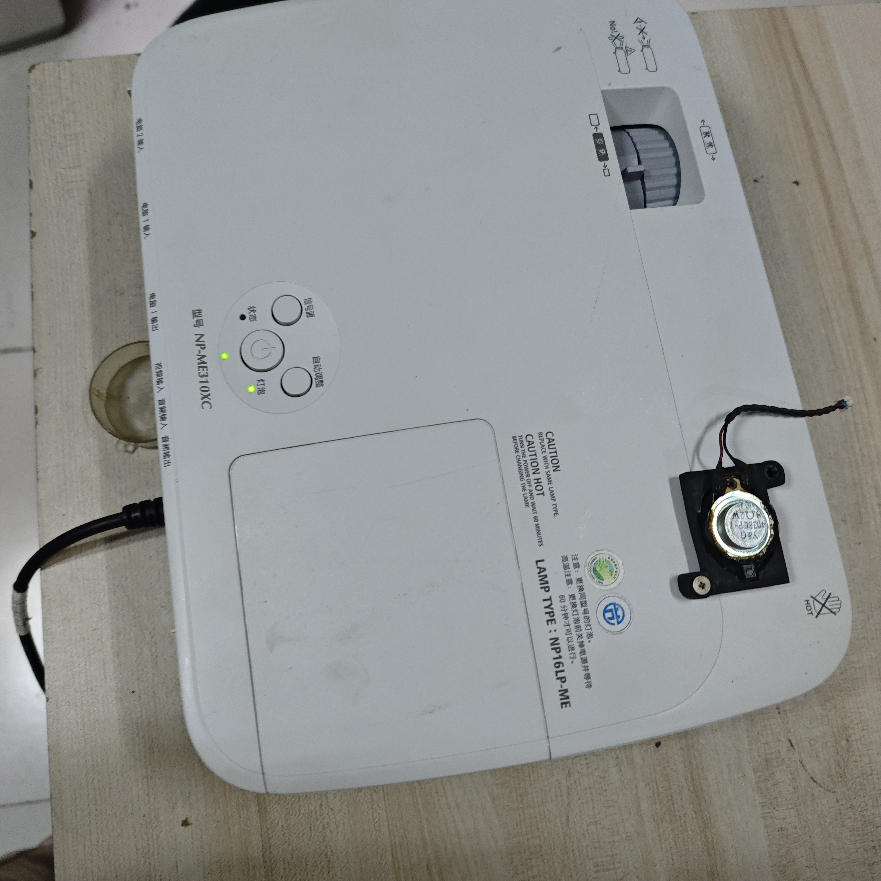 高清长焦投影仪运费到付