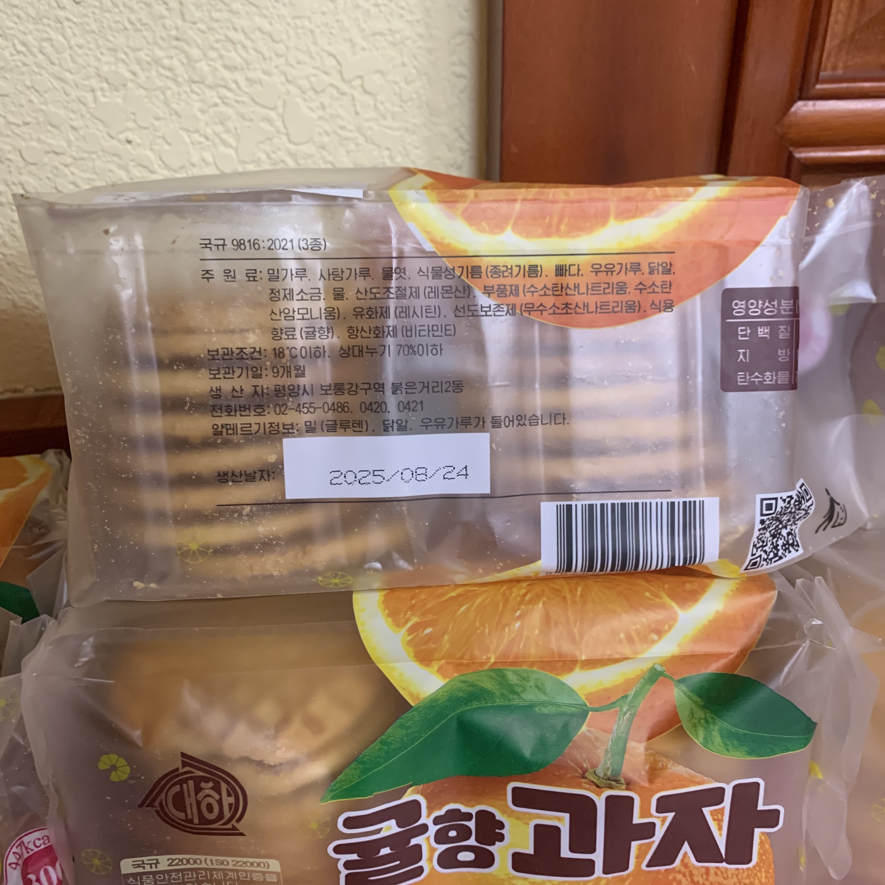 朝鲜零食橘子香精饼干