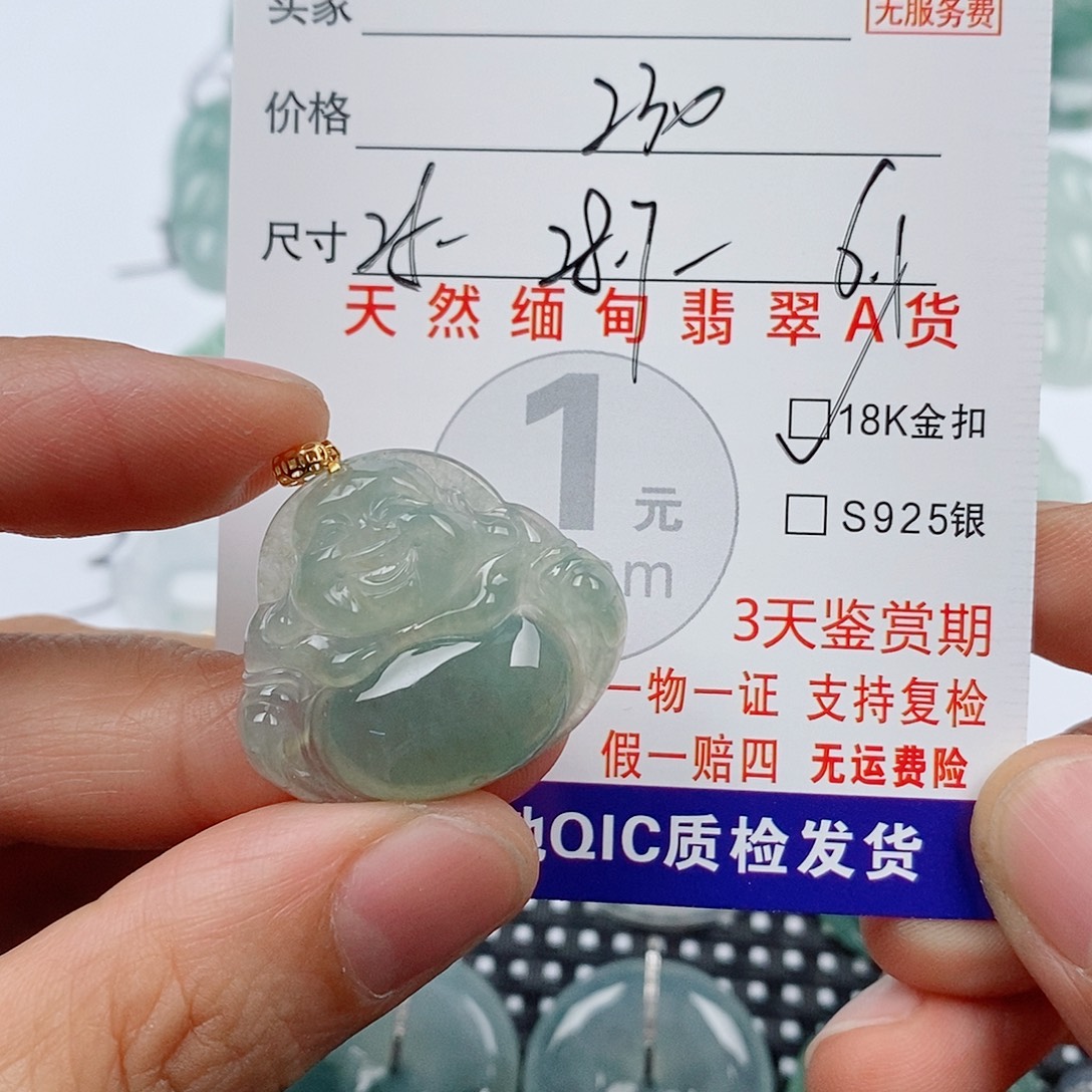 翡翠18K金镶嵌颈饰挂件