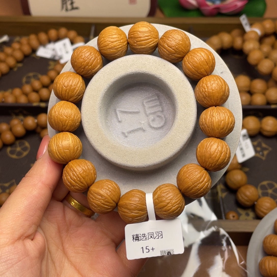 C***y手串猴头核桃15凤羽