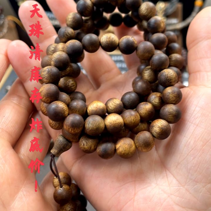 沉香吊坠吊坠挂饰108