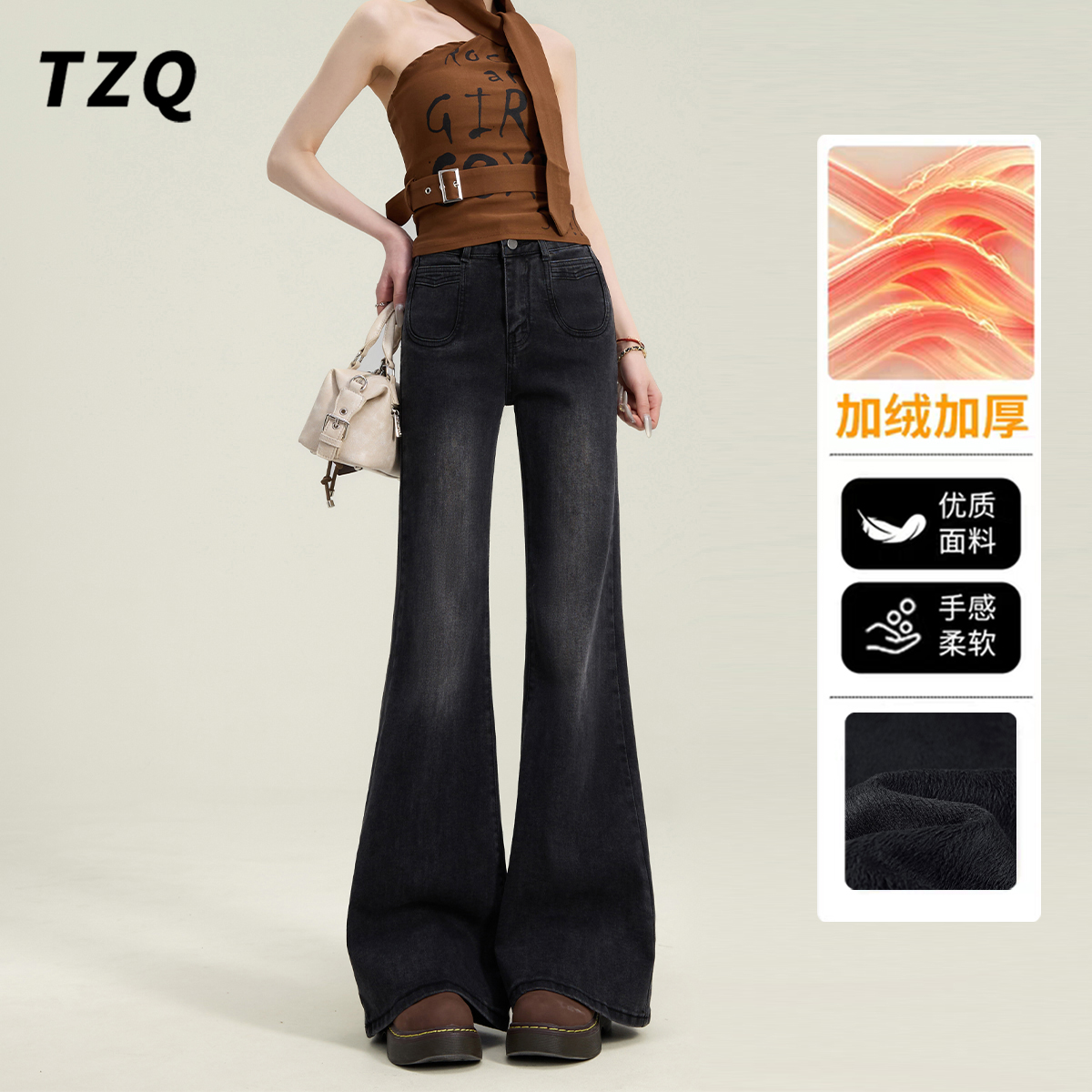 淘稚气2025秋冬新款黑灰色设计感牛仔裤女百搭加绒小个子喇叭裤子