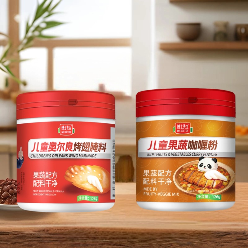博士先生【配料干净】儿童奥尔良腌料126g+儿童果蔬咖喱粉126g