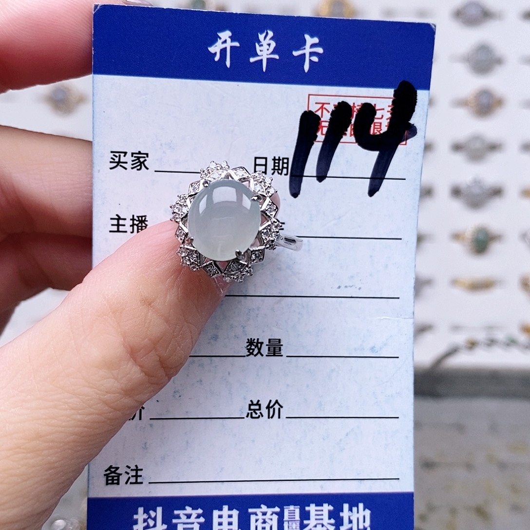 翡翠未镶嵌戒指戒指