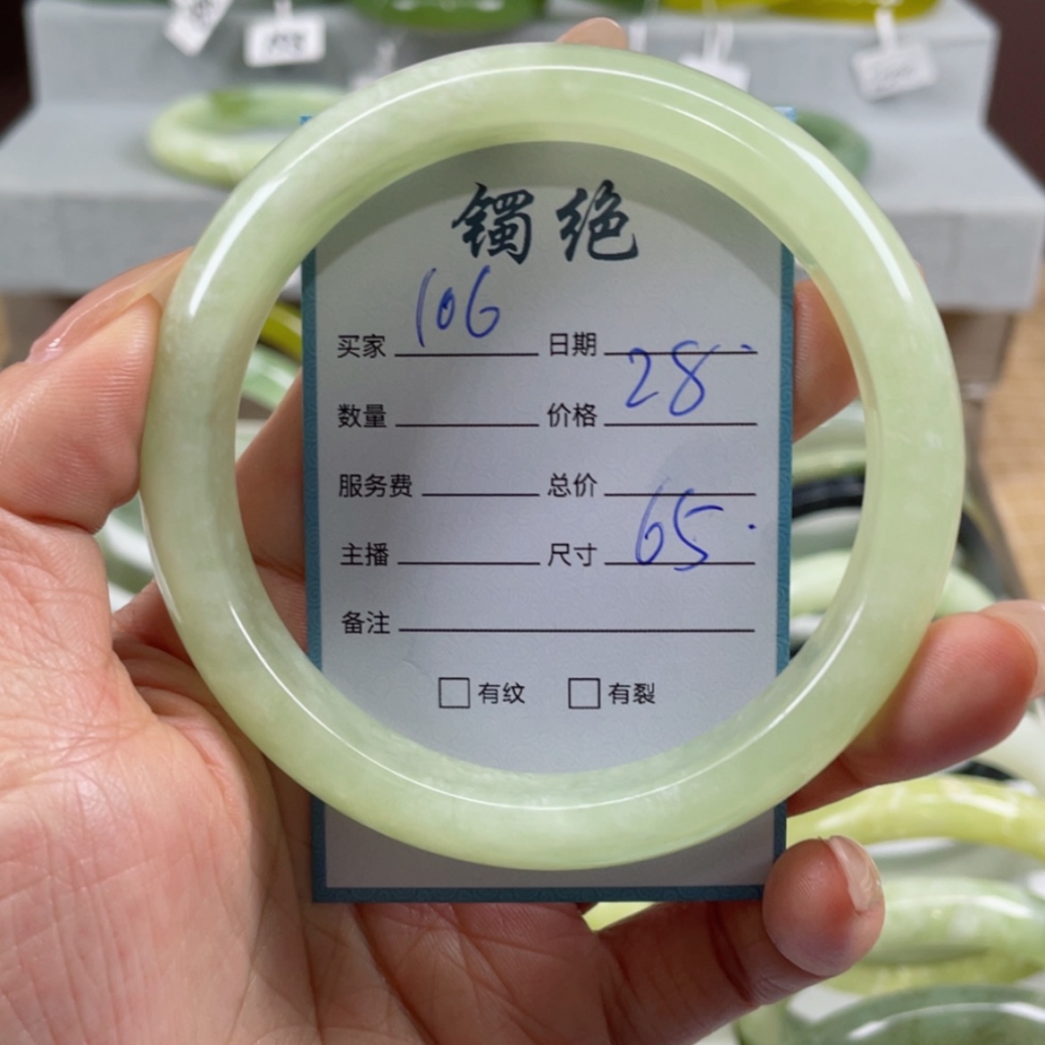 【闪购商品】蛇纹石玉手镯未镶嵌