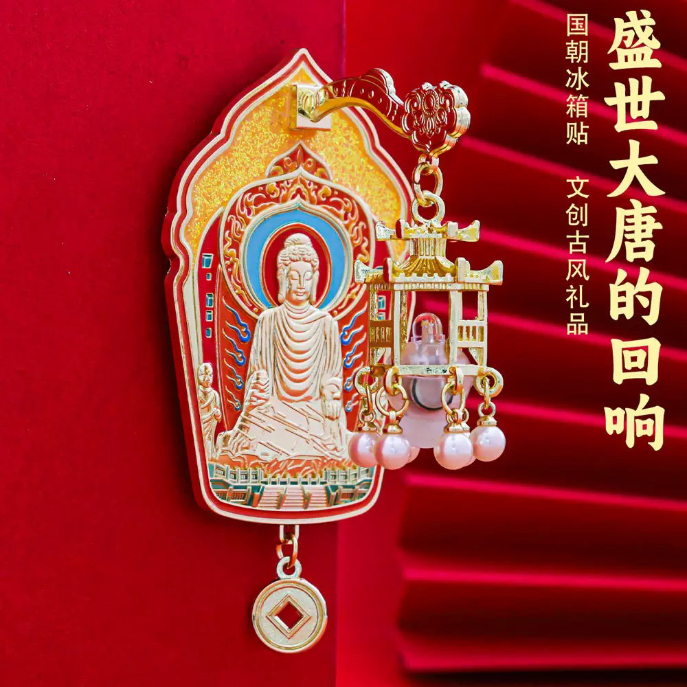 【宫灯集合】地标灯笼宫灯冰箱贴磁吸文创冰箱贴纪念品礼品